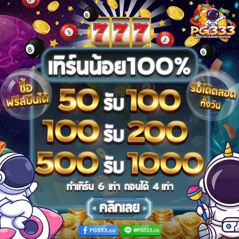 คาสิโนออนไลน์ AK 888สล็อต: สนุกไปกับเกมสล็อตสุดฮิต