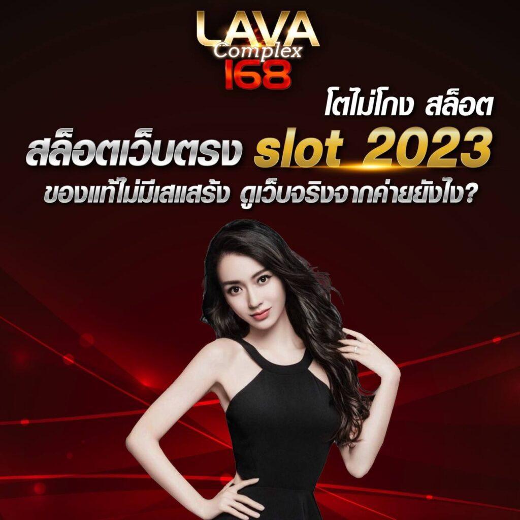 คาสิโนออนไลน์ Asha168: สนุกกับเกมที่หลากหลายและโชคลาภ