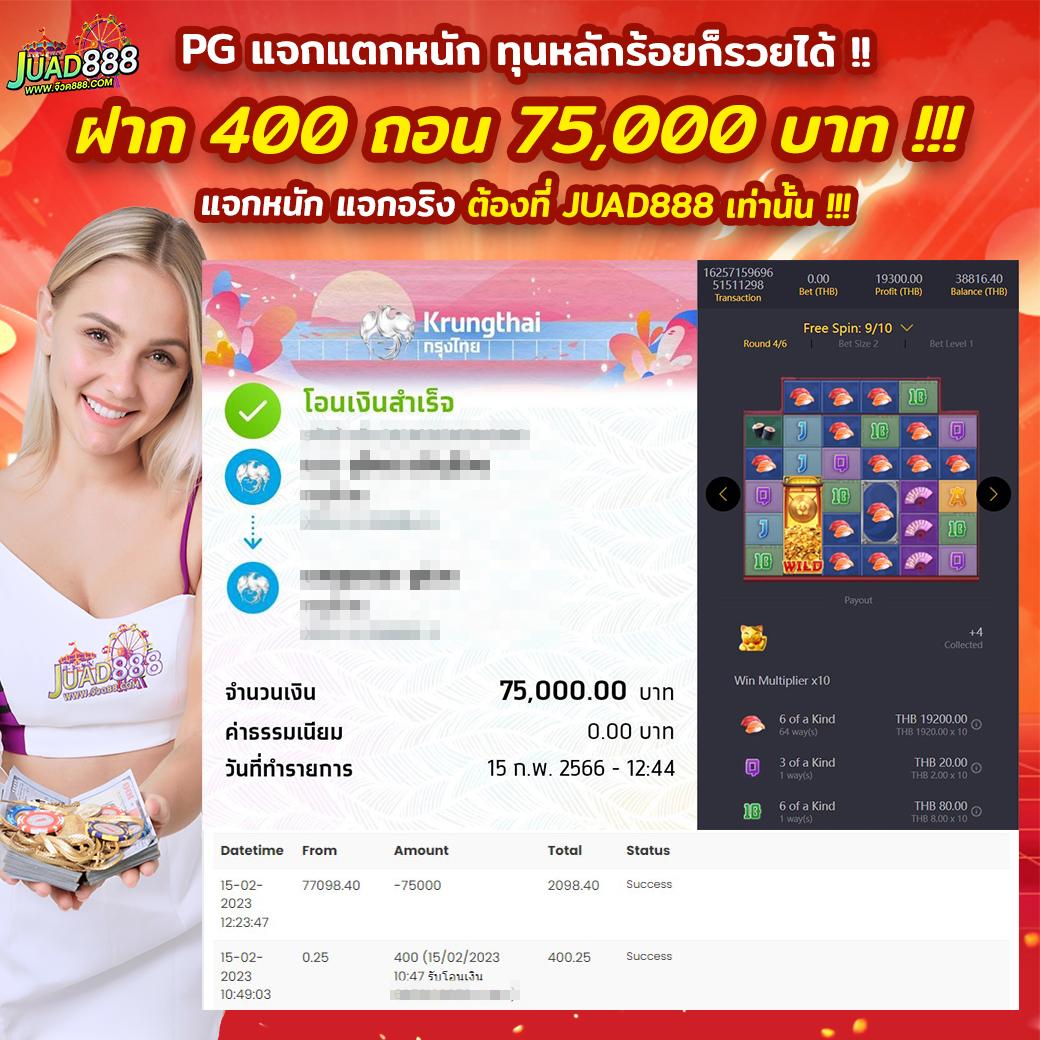 คาสิโนออนไลน์ Betflixinw รวมเกมยอดนิยม ฟรีเครดิต 2023