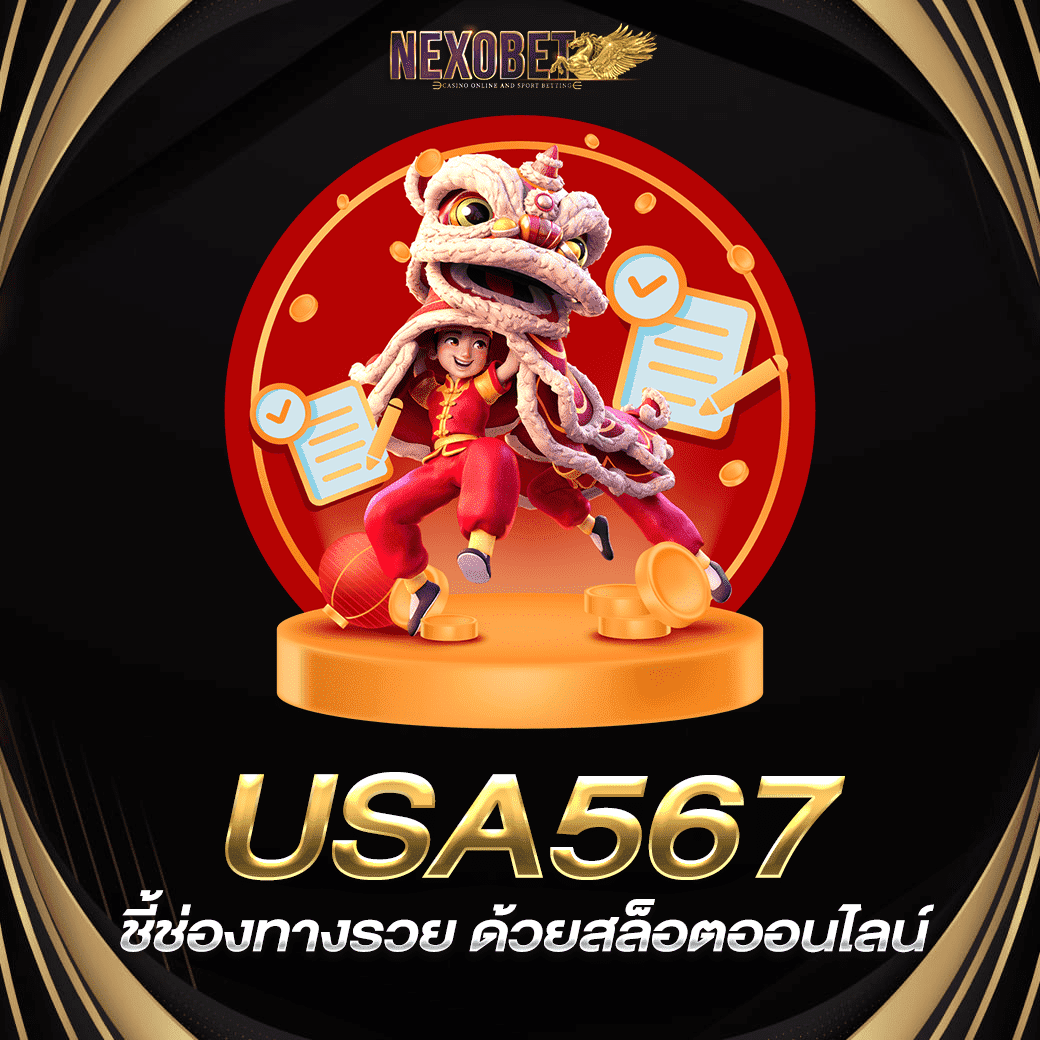 คาสิโนออนไลน์ Cat8888 เล่นง่าย ได้เงินจริง โบนัสเพียบ