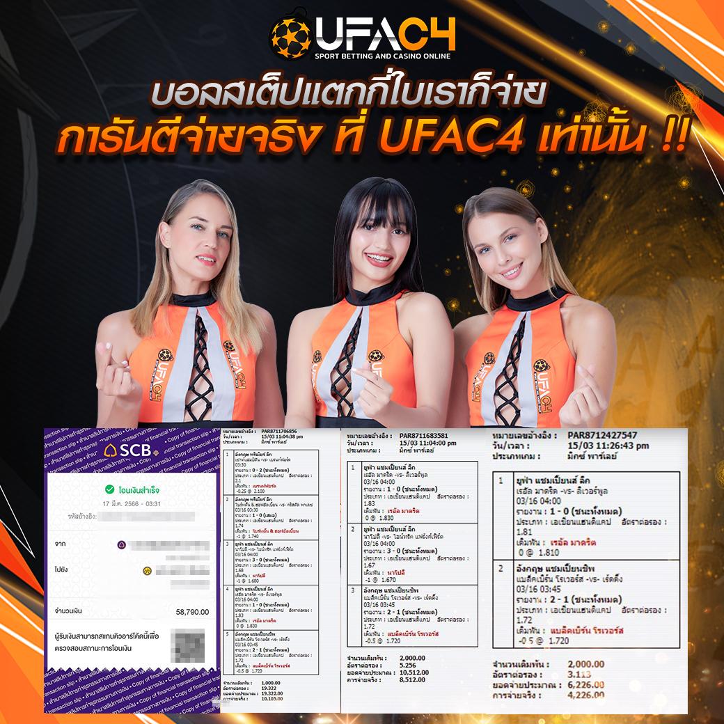 คาสิโนออนไลน์ Cat888 Fun ลุ้นโบนัสและโปรโมชั่นดีๆ ทุกวัน