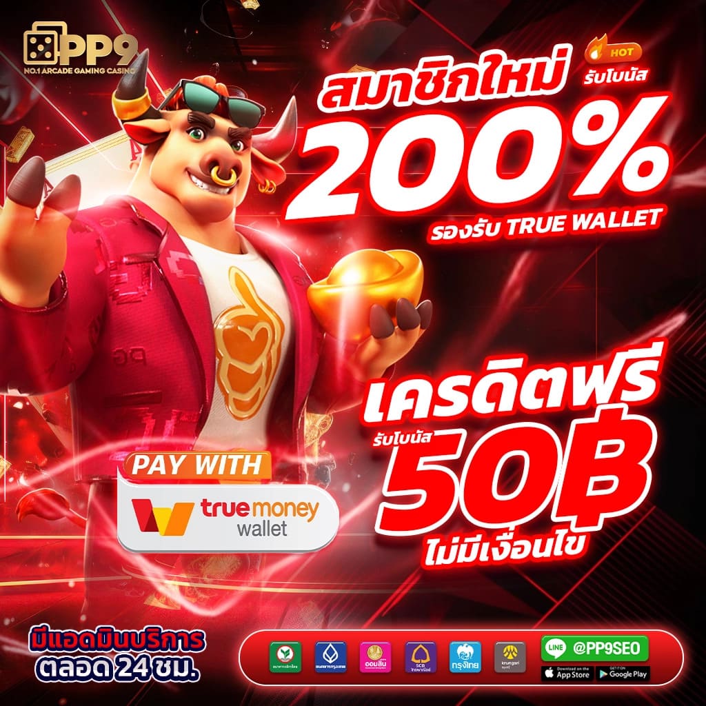 คาสิโนออนไลน์ Cat 888 เล่นฟรีง่ายๆ ถอนเงินไว ระบบทันสมัย