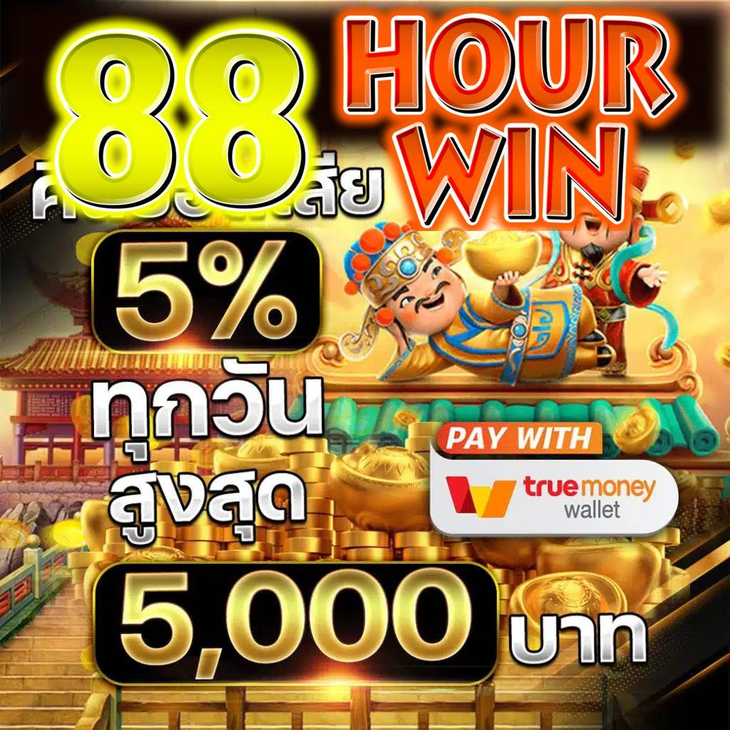 คาสิโนออนไลน์ Code Blade Ball: ประสบการณ์เกมใหม่ล่าสุดในไทย