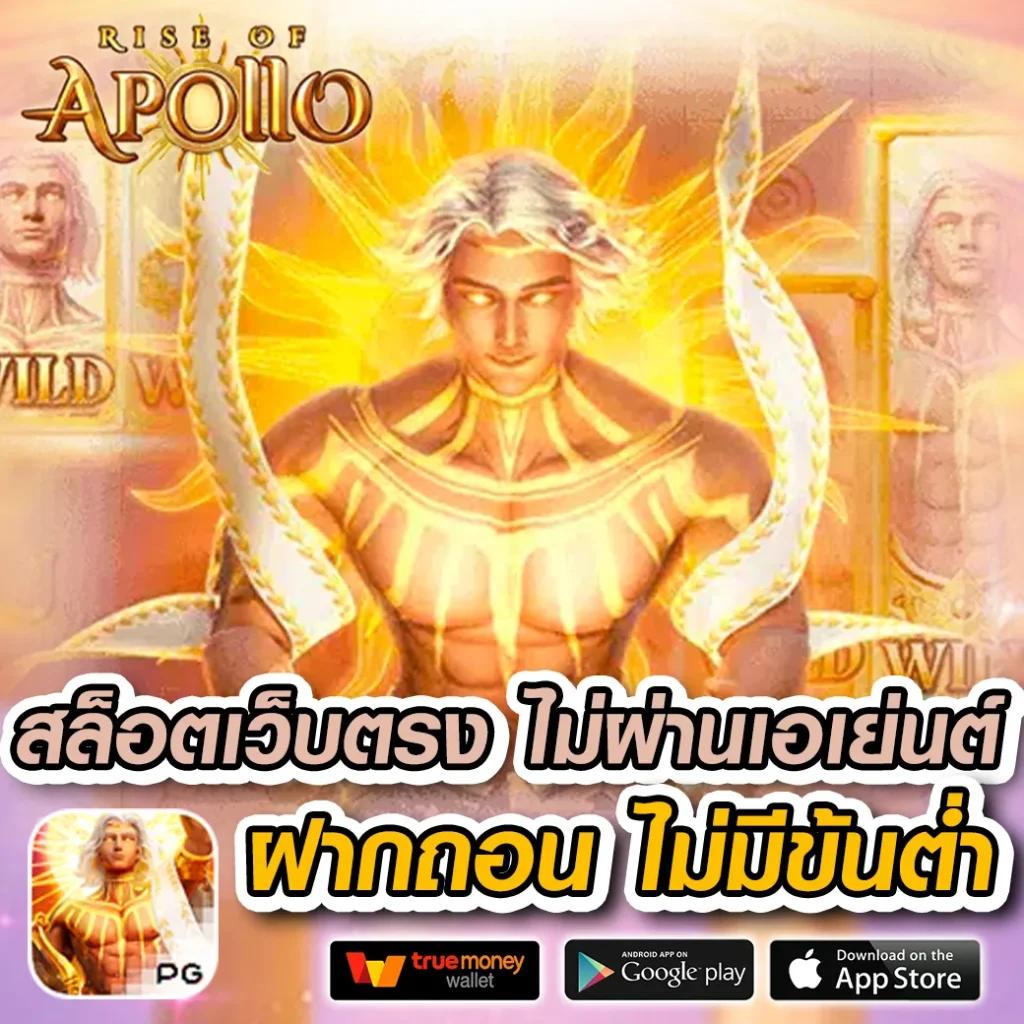 คาสิโนออนไลน์ Coin Master: สนุกกับเกมที่คุณชื่นชอบ