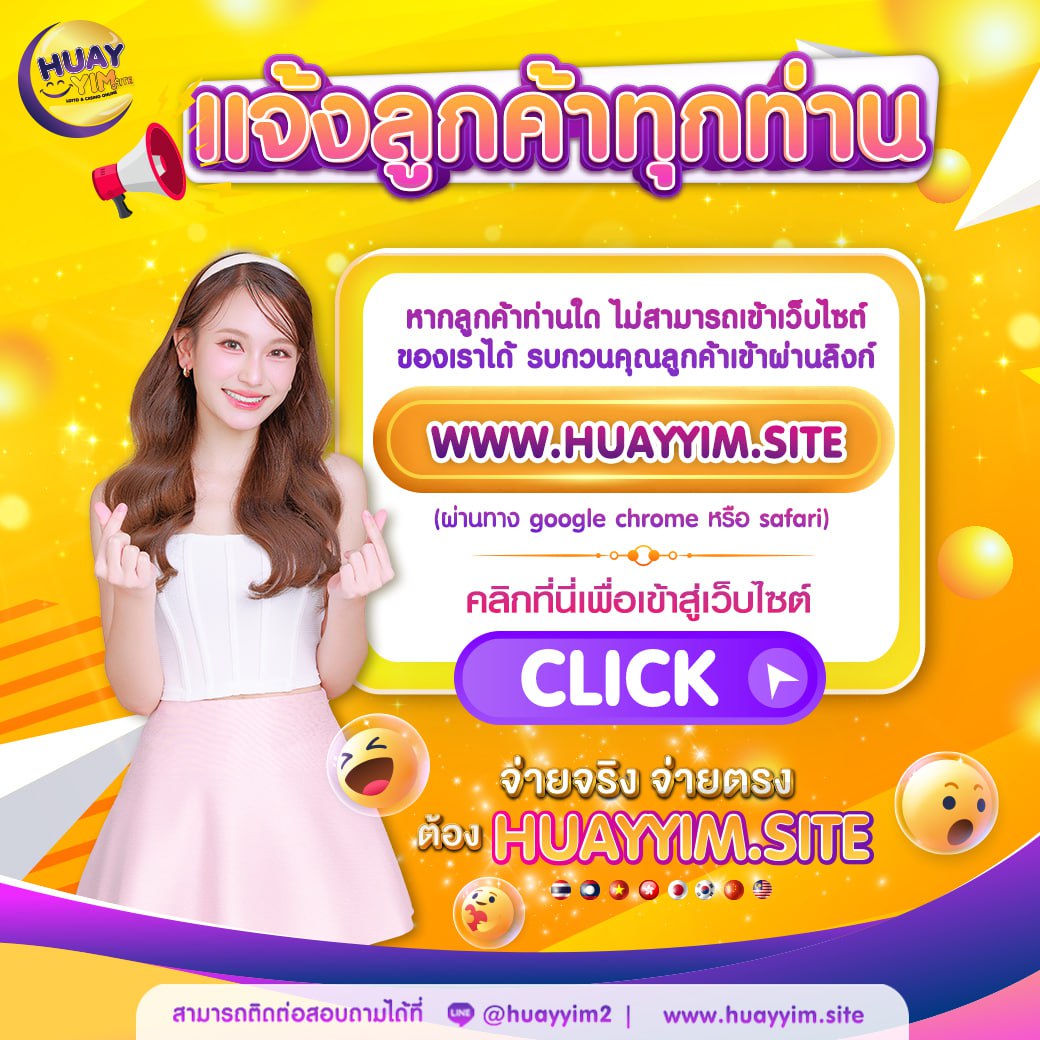 คาสิโนออนไลน์ D55: เดิมพันง่าย สะดวกสบาย ครบวงจร