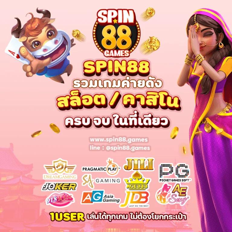 คาสิโนออนไลน์ Deerlong: สนุกกับเกมใหม่ล่าสุดที่นี่!