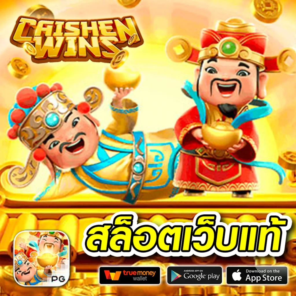 คาสิโนออนไลน์ FSS สนุกกับเกม รางวัลมากมาย รอคุณอยู่