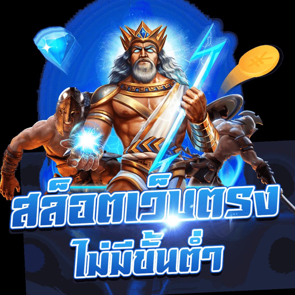 คาสิโนออนไลน์ First168: สนุกกับเกมที่หลากหลายทันสมัย