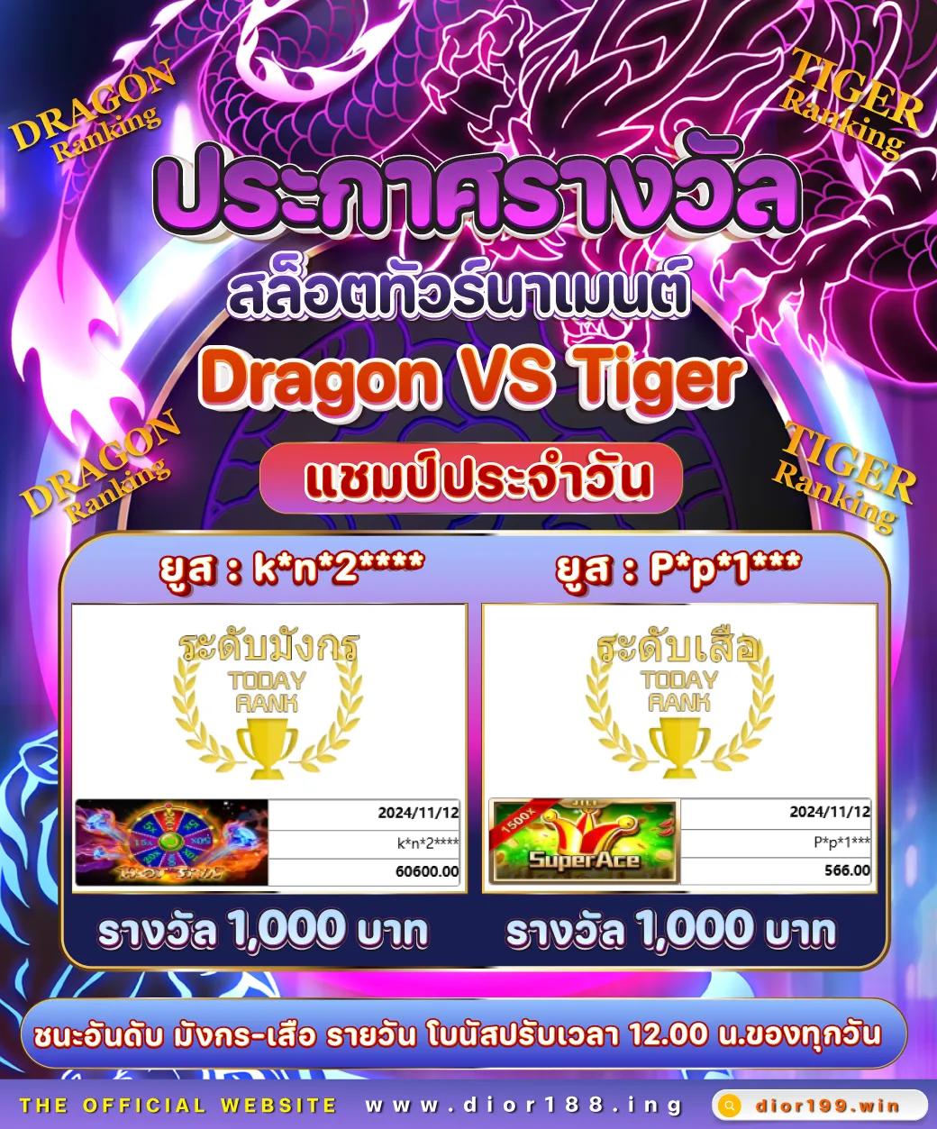 คาสิโนออนไลน์ Fullslot | สนุกกับเกมสล็อตและเกมสด 2023