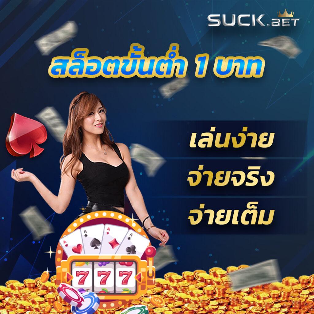 คาสิโนออนไลน์ Fullslotpg: เล่นสล็อตออนไลน์สุดมันส์ 24 ชั่วโมง