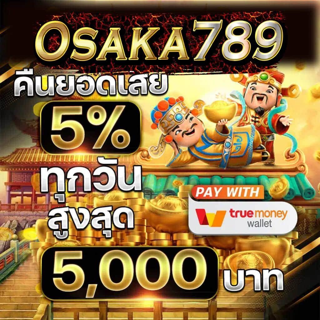 คาสิโนออนไลน์ GMZ999: โปรโมชั่นจัดเต็ม ตลอด 24 ชั่วโมง