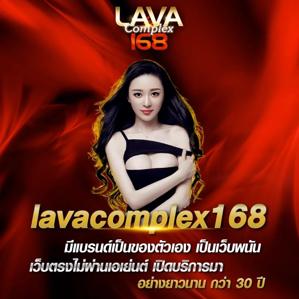 คาสิโนออนไลน์ Happy168 สมัครง่าย โบนัสจัดเต็ม!