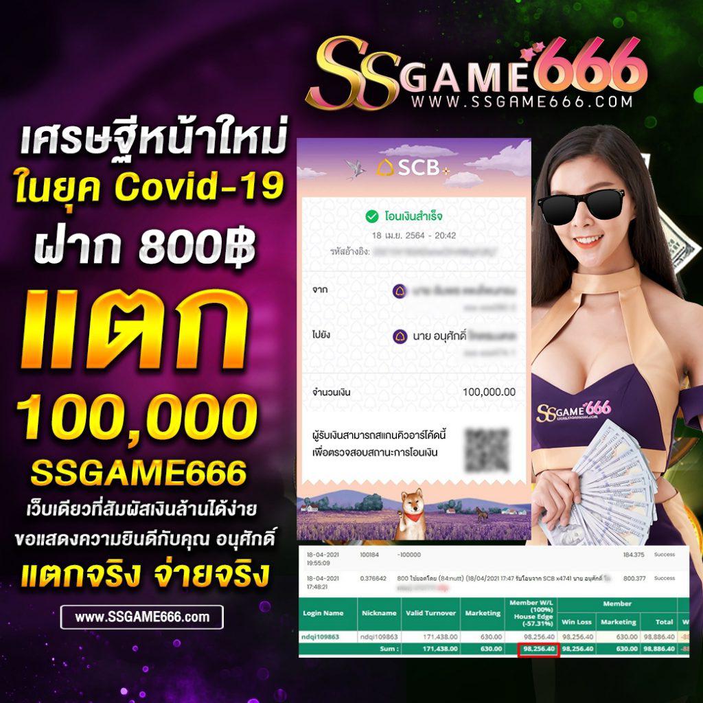 คาสิโนออนไลน์ Hotstar168vip: ความบันเทิงสุดยอดที่คุณไม่ควรพลาด