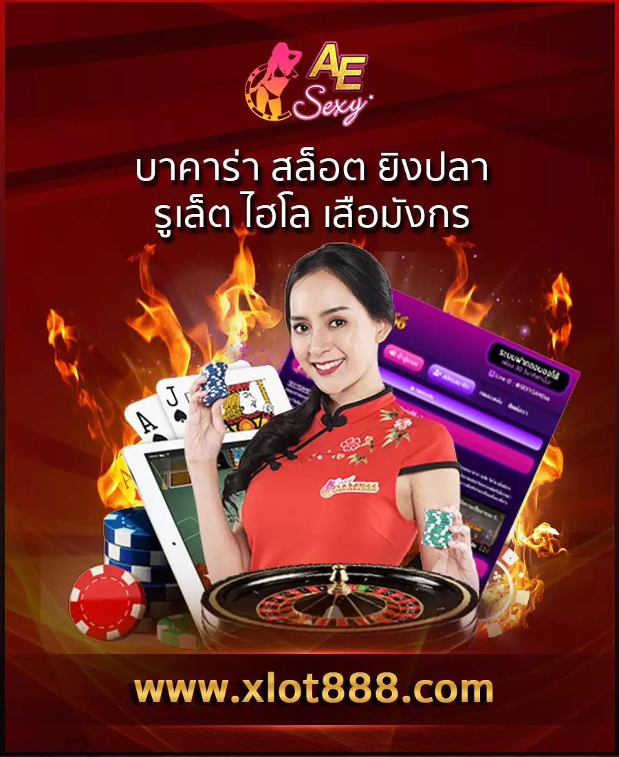 คาสิโนออนไลน์ Hubjoker888 เกมสนุก โปรโมชั่นสุดพิเศษ 2023