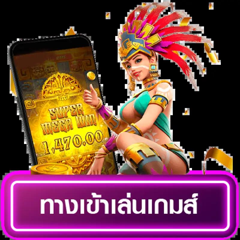 คาสิโนออนไลน์ Jaojeng168 - สนุกกับเกมส์ทันสมัยที่นี่ 