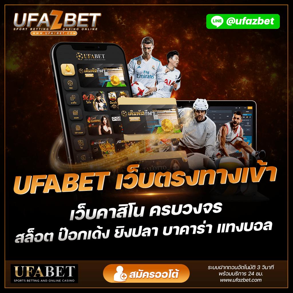 คาสิโนออนไลน์ King77: สนุกกับเกมพนันครบวงจร 2023