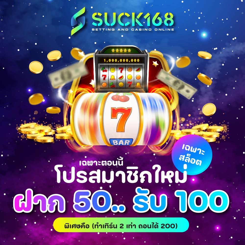 คาสิโนออนไลน์ Luxrybet999 เล่นง่าย จ่ายจริง โดนใจผู้เล่น