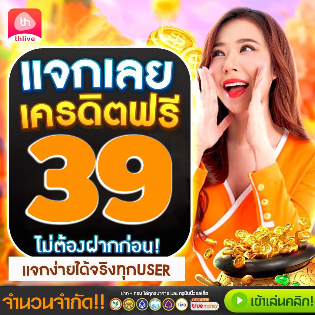 คาสิโนออนไลน์ Mindset168: สนุกกับเกมส์ที่คุณชอบ 