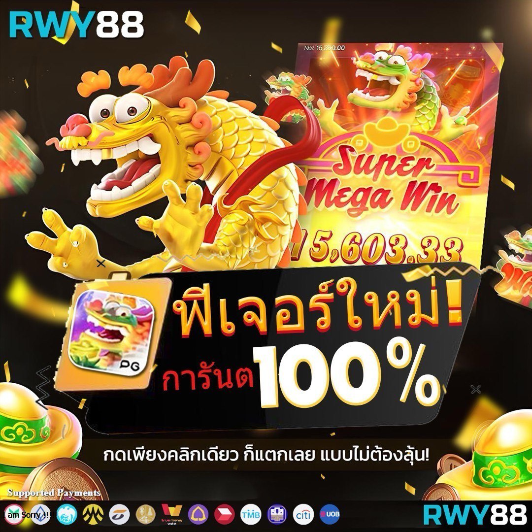 คาสิโนออนไลน์ Money88s สนุกไปกับเกมอันดับหนึ่งในไทย