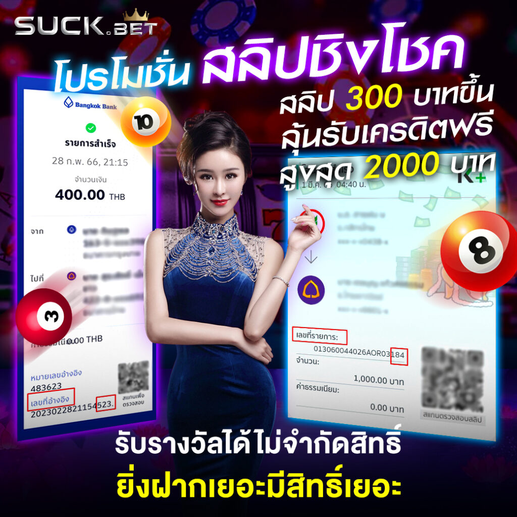 คาสิโนออนไลน์ Money 168 สนุกไปกับเกมส์ทันสมัย รับโบนัสมากมาย