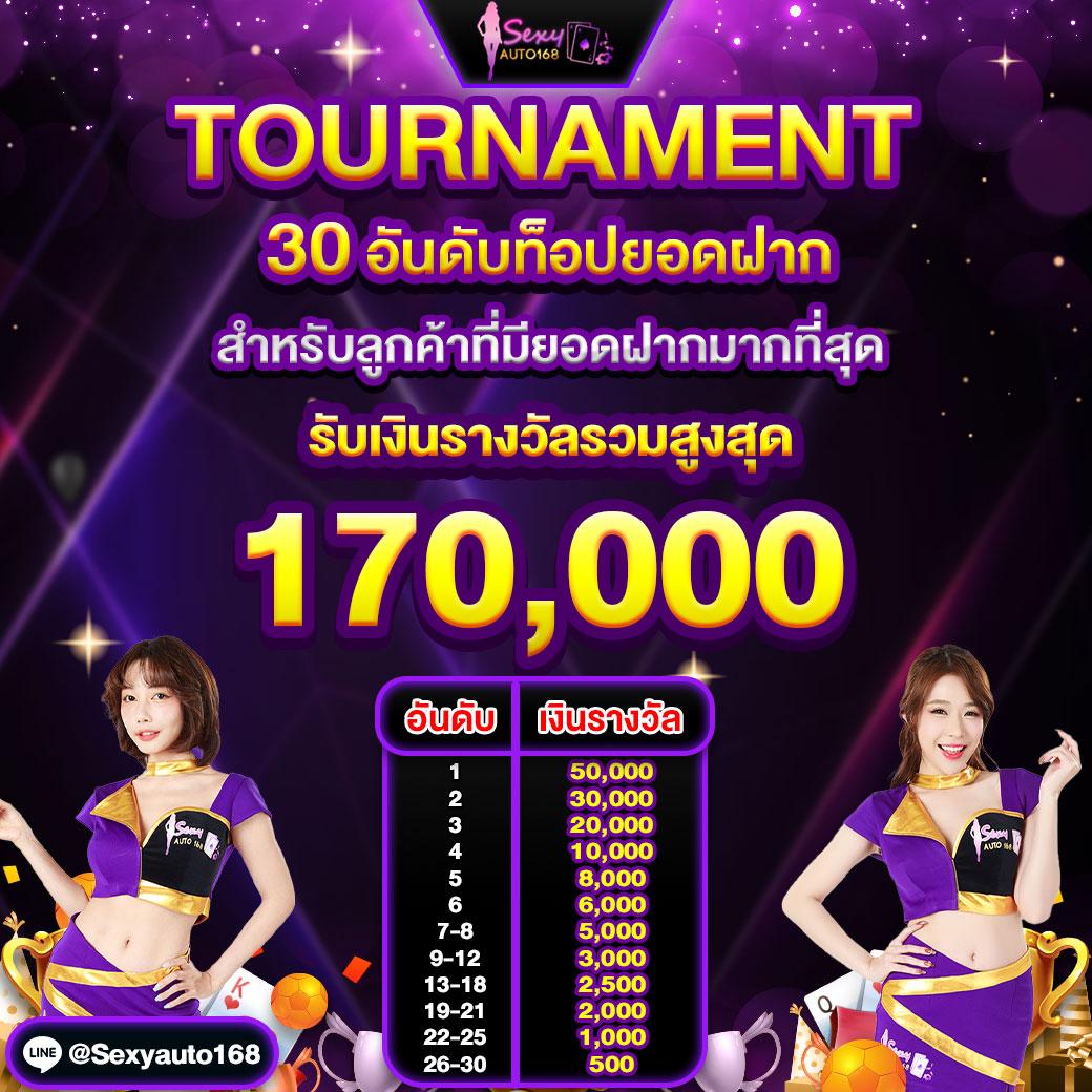 คาสิโนออนไลน์ MyPlayVIP สมัครง่าย โปรโมชั่นสุดคุ้ม