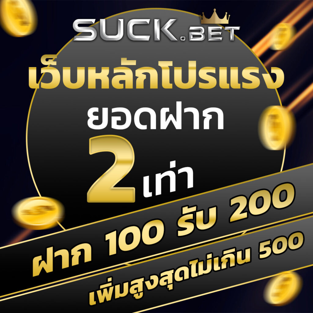 คาสิโนออนไลน์ Nolimit City: ประสบการณ์เกมใหม่สุดมันในไทย