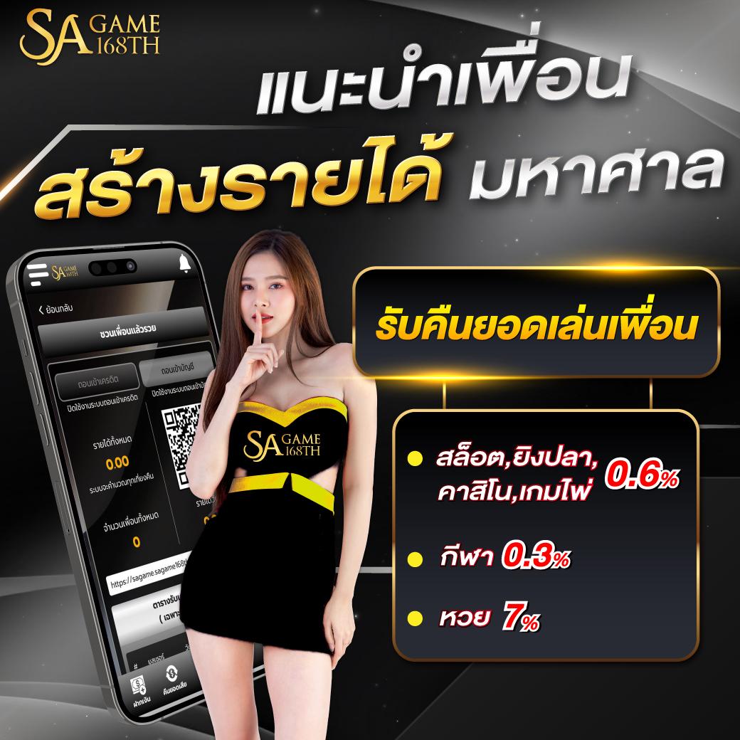 คาสิโนออนไลน์ Nolimit: ประสบการณ์เกมส์ใหม่ล่าสุดในเมืองไทย