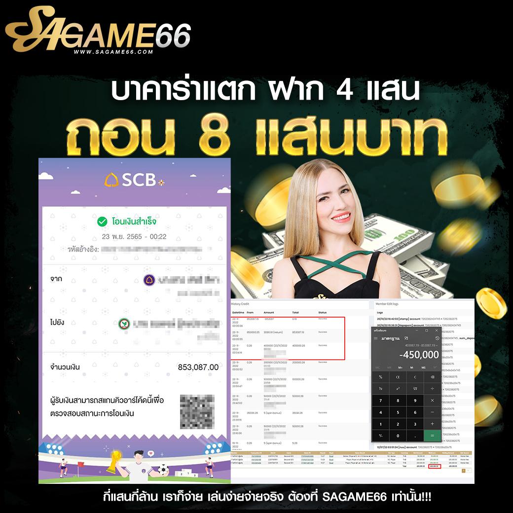 คาสิโนออนไลน์ Noname สล็อต1688 เดิมพันสนุก เล่นง่าย ได้เงินจริง