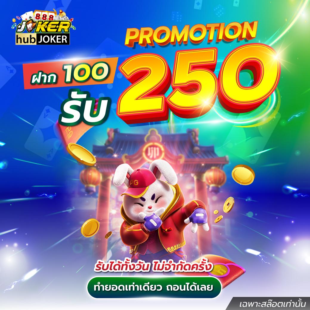 คาสิโนออนไลน์ OK Slot เล่นง่ายได้ชัวร์ รับโบนัสจัดเต็ม