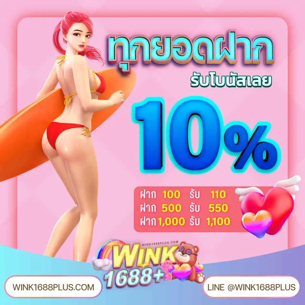 คาสิโนออนไลน์ PG2882 รวมเกมใหม่ล่าสุด อัตราจ่ายสูง