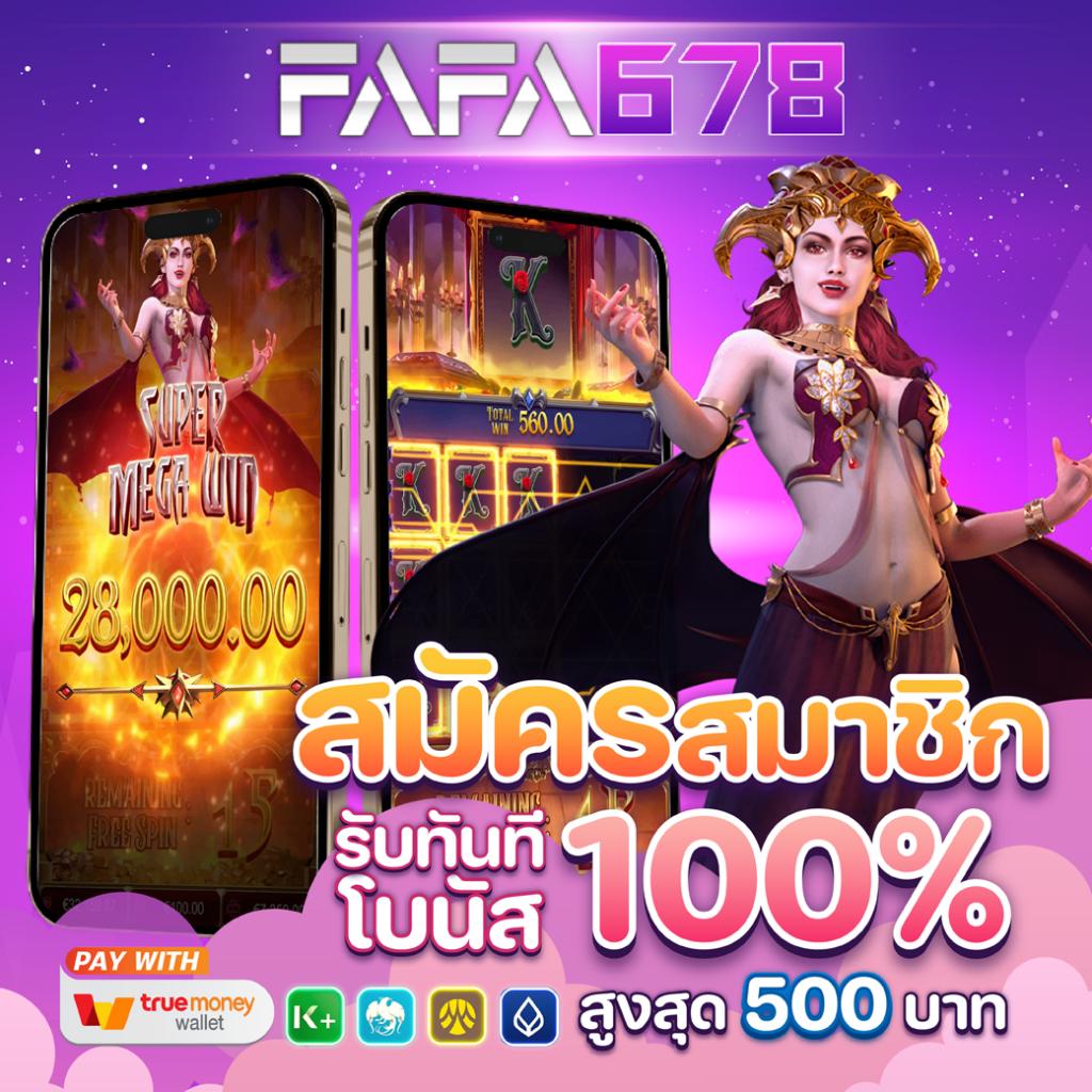 คาสิโนออนไลน์ PGGS: สนุกกับเกมใหม่มาตรฐานสากล