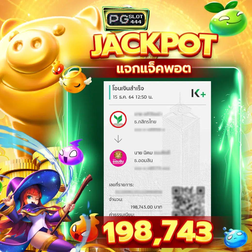 คาสิโนออนไลน์ PGSlot365 เดิมพันง่าย โอกาสชนะสูงสุด 2023