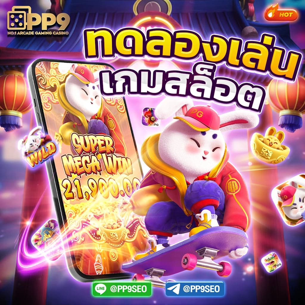 คาสิโนออนไลน์ PGSlot80 เว็บตรง รับเครดิตฟรีทุกวัน 2023