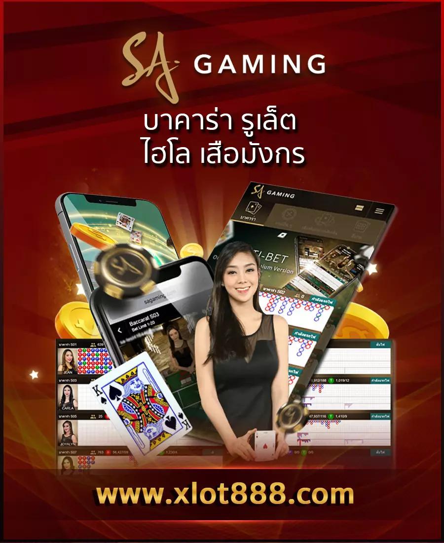 คาสิโนออนไลน์ PGSlot888Asia สนุกกับเกมยอดนิยม 2023