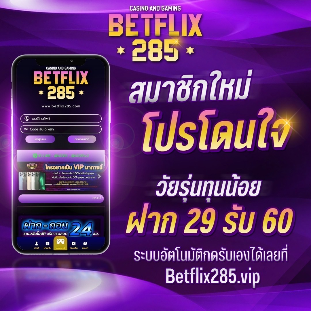 คาสิโนออนไลน์ PGZEED999 เล่นง่าย รางวัลเพียบ ฝาก-ถอนเร็ว