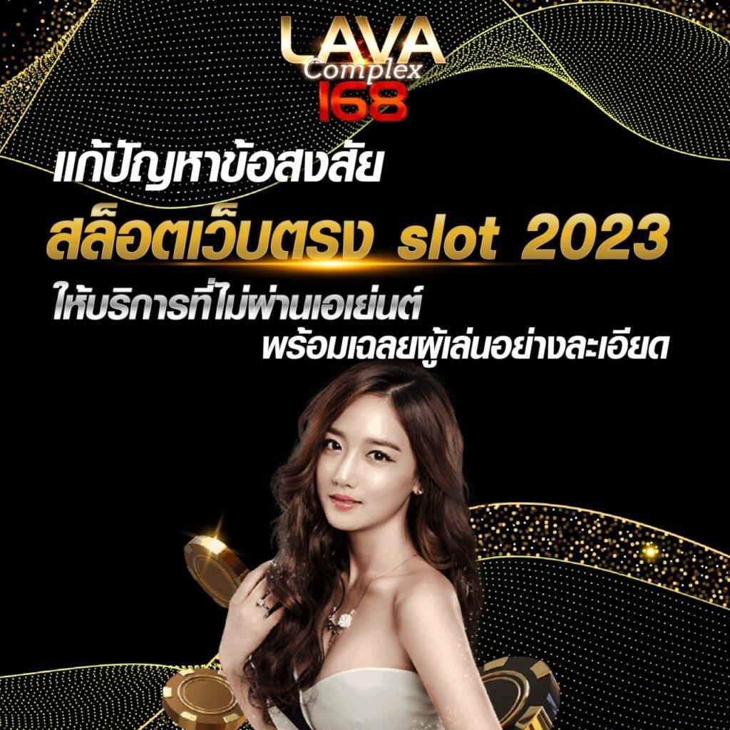 คาสิโนออนไลน์ PG Slotgame - สนุกกับสล็อตยอดฮิต 2023