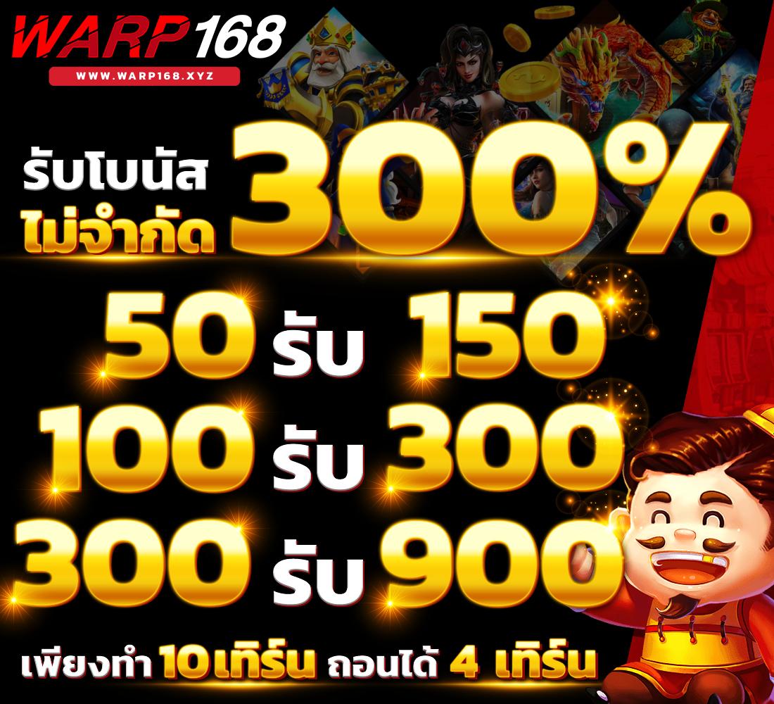 คาสิโนออนไลน์ Popslot: สนุกกับเกมสุดฮิตและโปรโมชันมากมาย