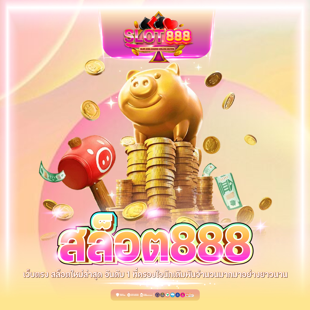 คาสิโนออนไลน์ Punpro66 | เดิมพันง่าย โปรดี 2025