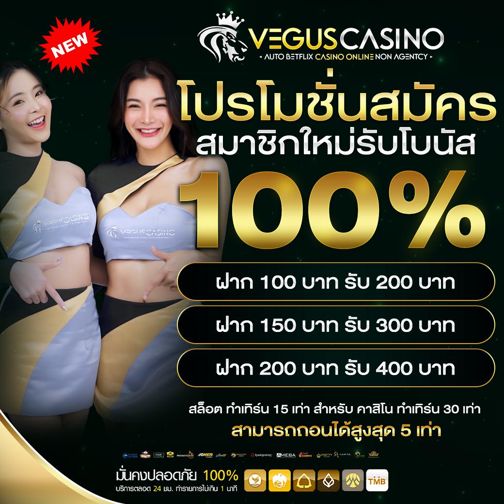 คาสิโนออนไลน์ Slot007: สล็อตออนไลน์ยอดนิยม เล่นง่าย ได้เงินไว