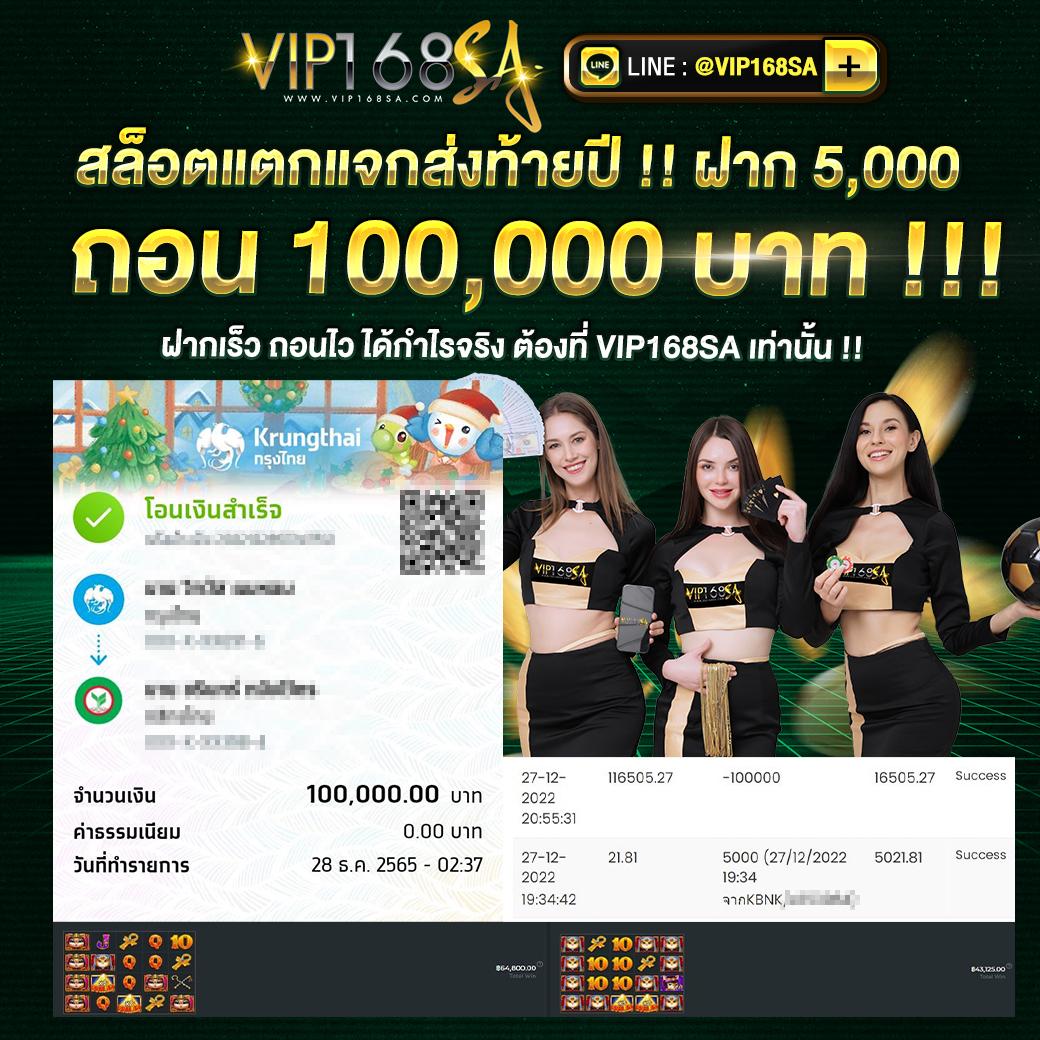 คาสิโนออนไลน์ Slot1234 PG เล่นฟรี ฝาก-ถอน ออโต้ 24 ชม.