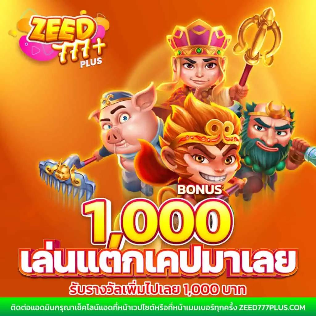 คาสิโนออนไลน์ Slot168SA เล่นสล็อตสุดมัน บริการ 24 ชม.