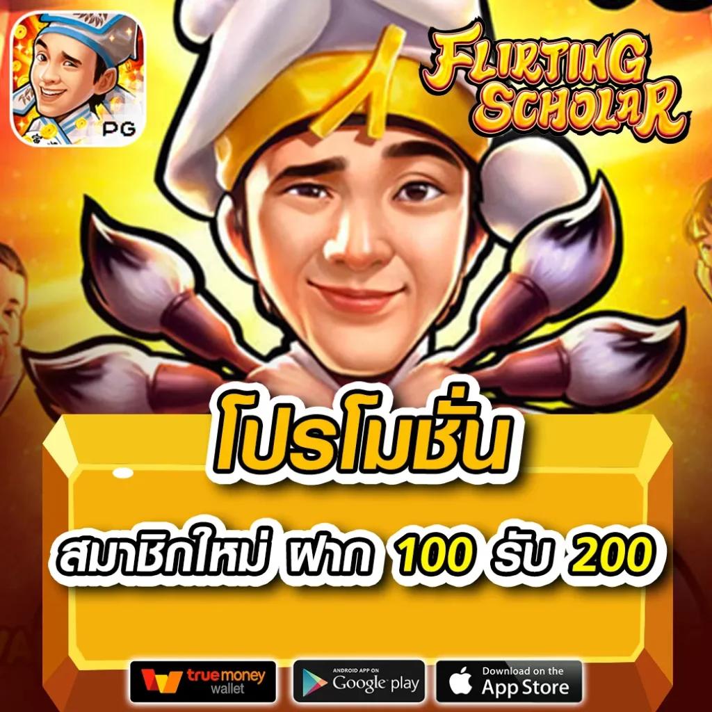 คาสิโนออนไลน์ Slot 168: สุดยอดสล็อตที่คุณต้องลอง!