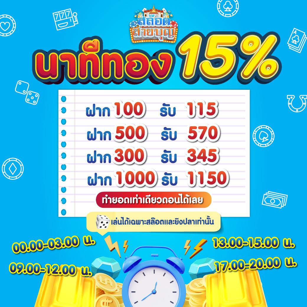 คาสิโนออนไลน์ Slot 666: เล่นเกมส์สล็อตสุดมันส์และปลอดภัย