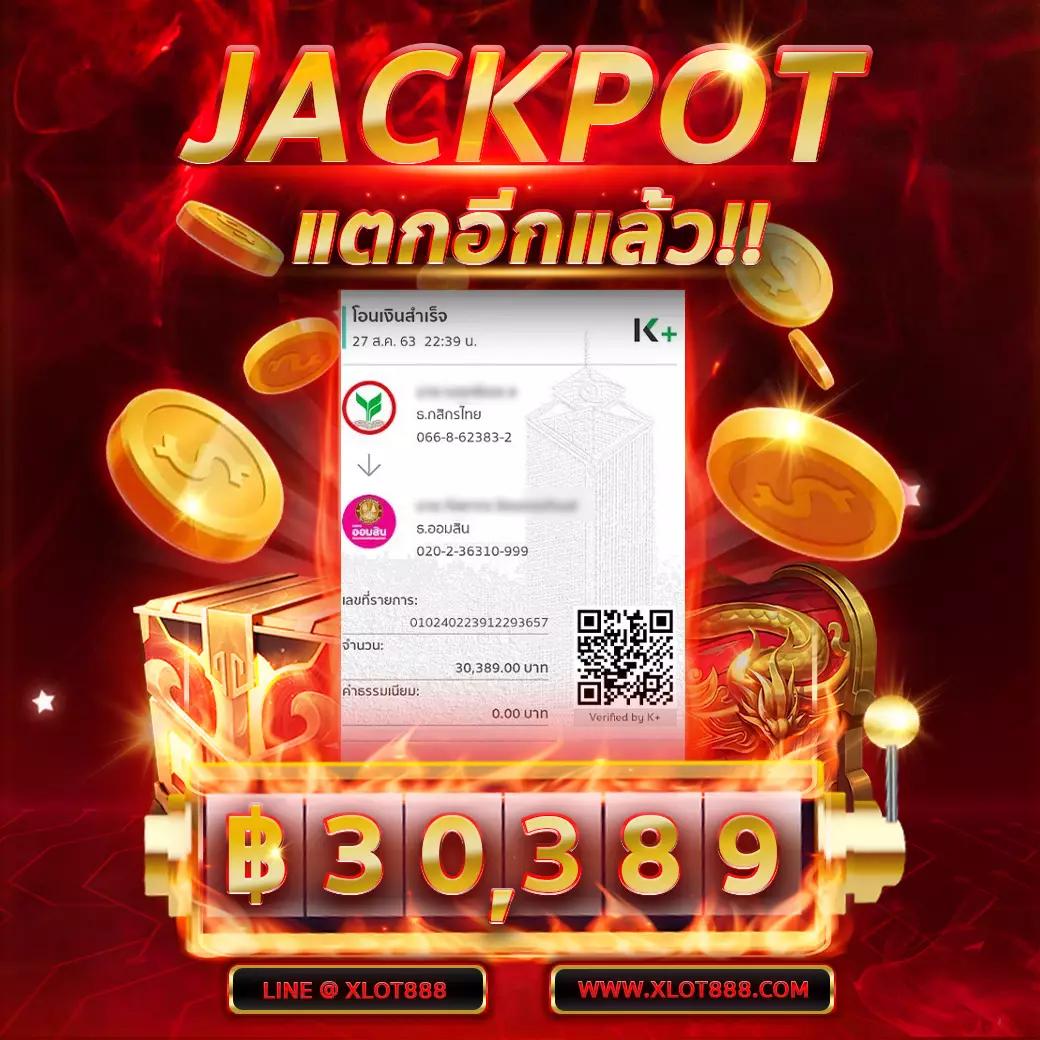 คาสิโนออนไลน์ Slot Naza168: สนุกกับสล็อตสุดฮิต 2023