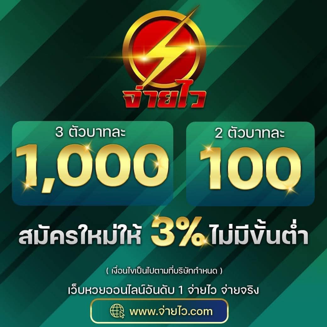 คาสิโนออนไลน์ Slot UFABET: สุดยอดเกมส์สล็อตในไทย