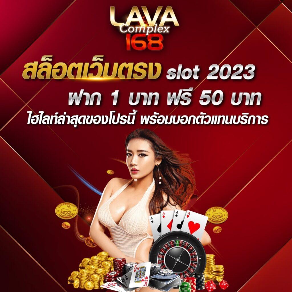 คาสิโนออนไลน์ Slot เว็บตรง บริการเกมสล็อต 24 ชั่วโมง