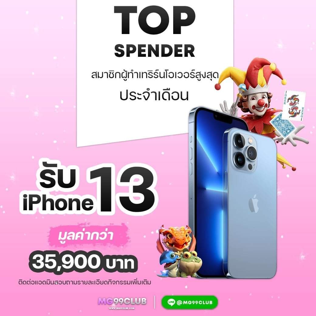 คาสิโนออนไลน์ Spinix99: สนุกกับเกมที่หลากหลายและโปรโมชั่นเด็ด