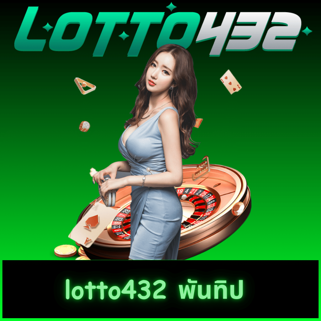 คาสิโนออนไลน์ Sunbet879: สนุกกับเกมที่หลากหลายและน่าตื่นเต้น