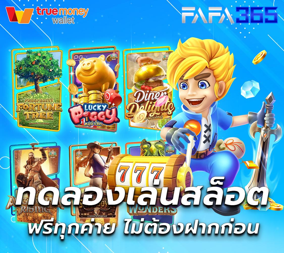 คาสิโนออนไลน์ Super Slot | สล็อตออนไลน์ชั้นนำในไทย