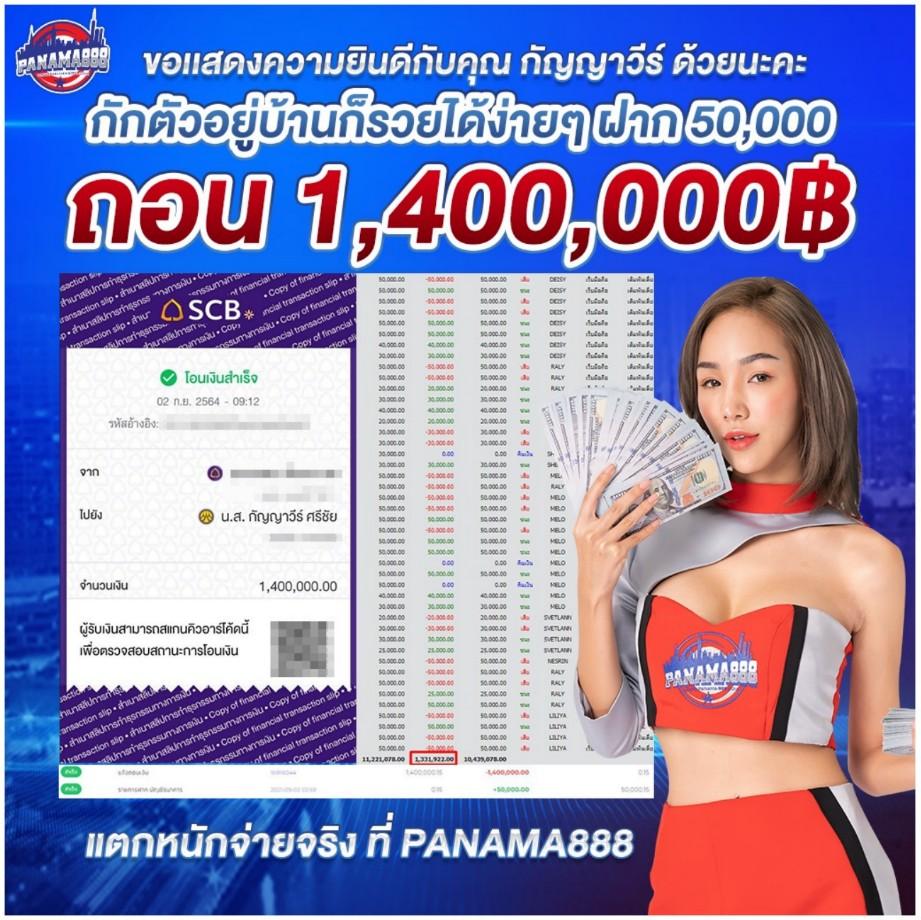 คาสิโนออนไลน์ Superslot VIP: สนุกกับเกมสล็อตชั้นนำ 2023